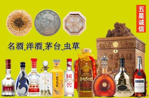 贵阳花溪区国尊烟酒商行